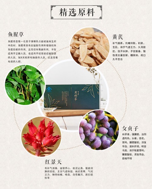武汉钧安堂：药食同源 科技引领健康生活