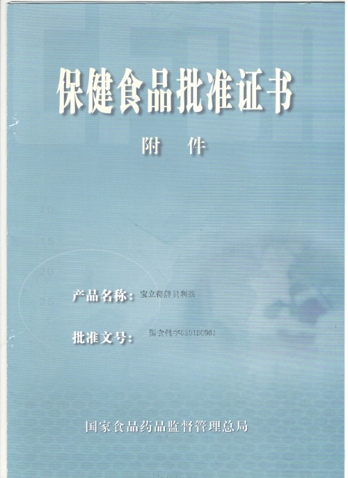 武汉钧安堂：药食同源 科技引领健康生活
