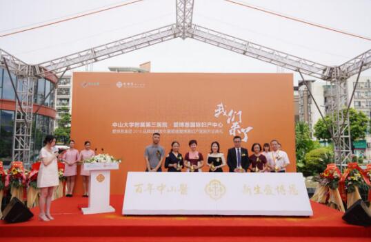 从爱博恩妇产医院看高端妇产专科医院趋势