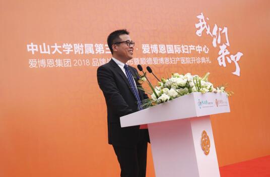 从爱博恩妇产医院看高端妇产专科医院趋势