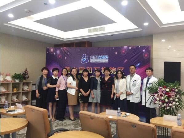 美中宜和万柳院区医疗美容中心成立 将打造高端优质医美体系 美中宜和万柳院区医疗美容中心成立 将打造高端优质医美体系