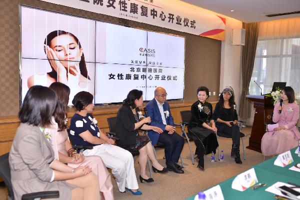 众星助阵北京明德医院首届女性健康时尚沙龙
