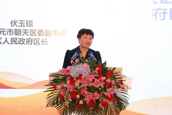 “互联网+专科建设”高峰论坛在四川省广元市成功举办