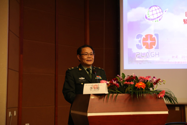 中国中医药信息学会医养居融合分会在解放军总医院成立
