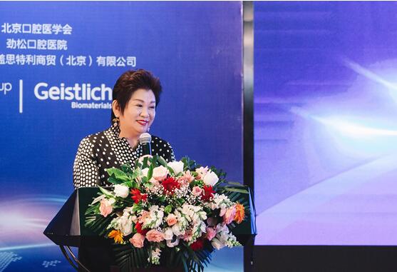 “种植外科骨增量技术研讨会”在京成功举办