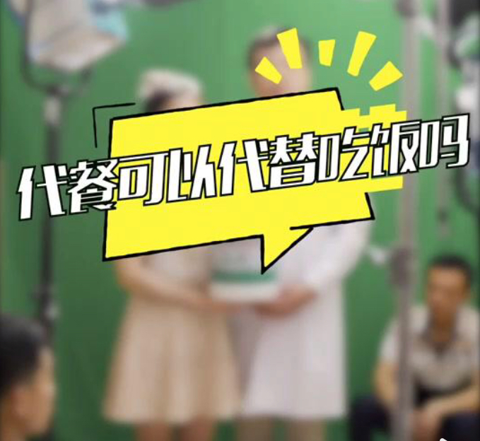 总策划:李丹 徐大浪制片人:王卓 李玉洁学术指导:张宇 刘轶群 张妍 邢