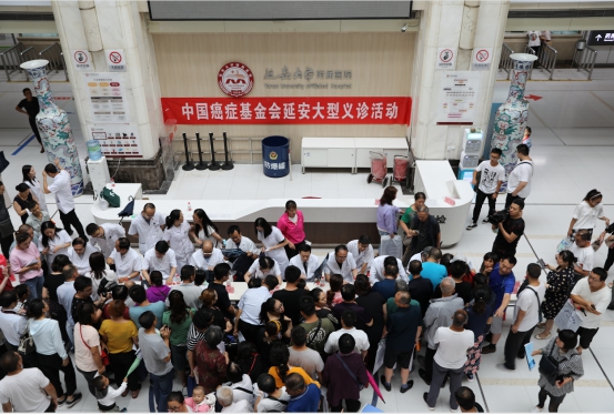中国癌症基金会携顶尖专家团队赴延安义诊