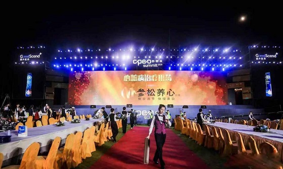 以岭药业连花清瘟、参松养心两产品获2019“健康中国·品牌榜”西普金奖