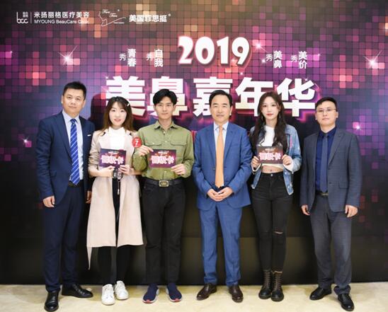 “改变几毫米，扬帆新人生” 鼻整形技术需科学审美观