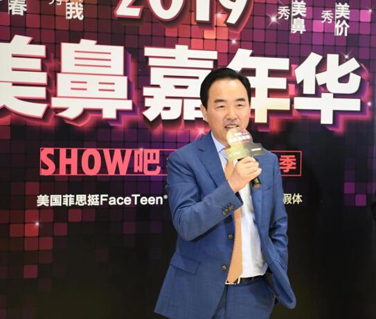 “改变几毫米，扬帆新人生” 鼻整形技术需科学审美观