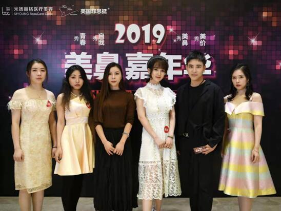 “改变几毫米，扬帆新人生” 鼻整形技术需科学审美观