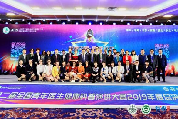 健康科普大赛获奖视频 f44d307589991f88f40611.jpg