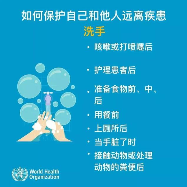密切关注新型冠状病毒感染肺炎 权威解读来了 密切关注新型冠状病毒感染肺炎 权威解读来了