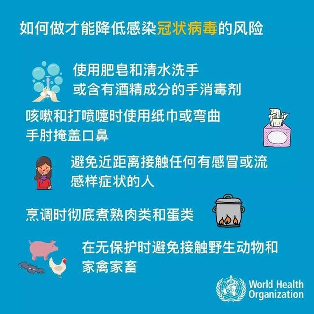 密切关注新型冠状病毒感染肺炎 权威解读来了 密切关注新型冠状病毒感染肺炎 权威解读来了