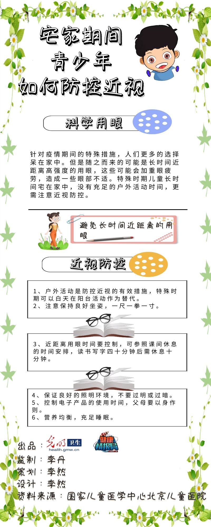 华体会- 华体会体育官方网站- 华体会体育APP下载院士讲座、阅读市集国家自然博物馆全民阅读周活动来了
