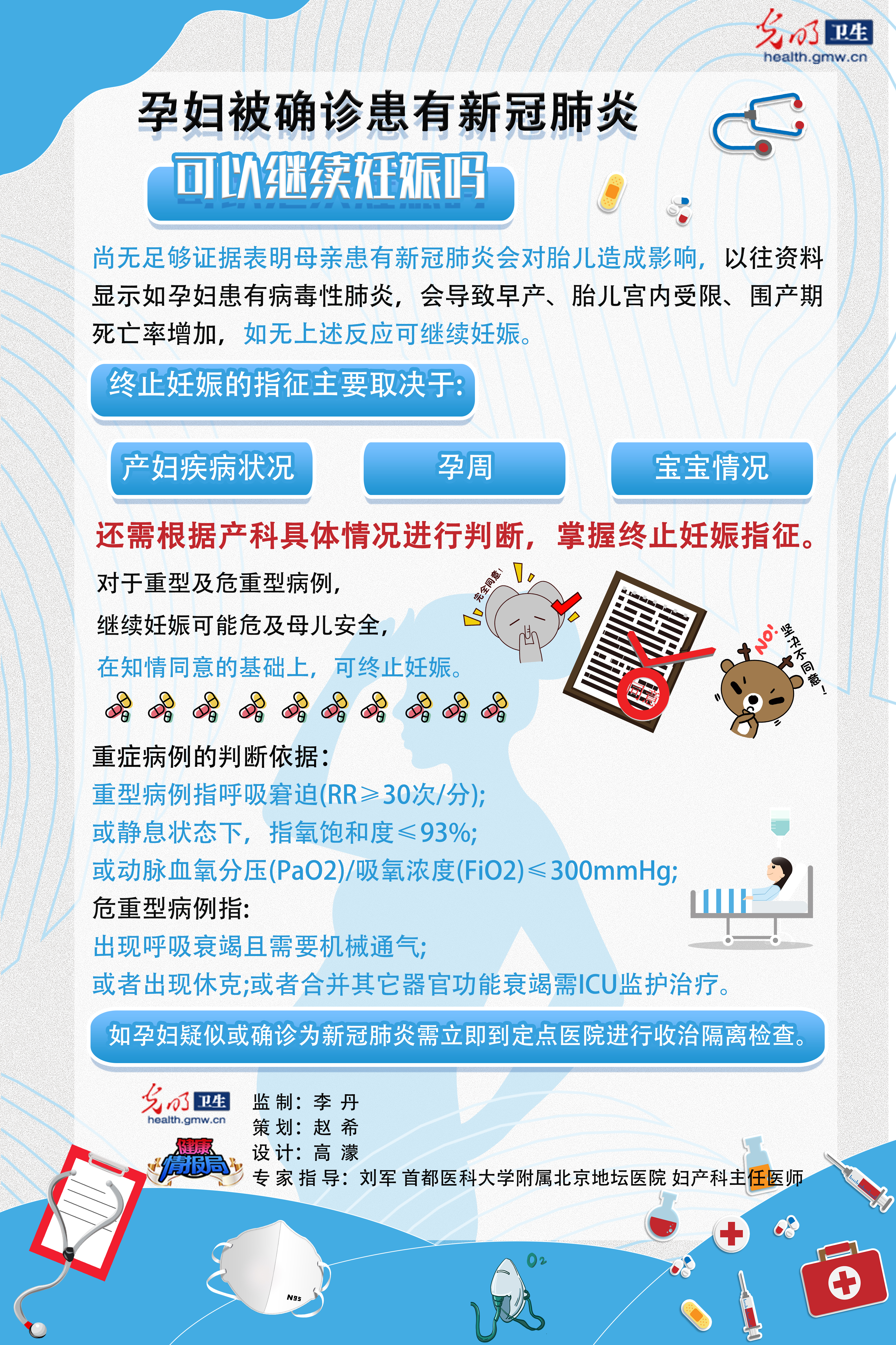 ãä¸å¾è¯»æãå­å¦è¢«ç¡®è¯æ£ææ°å&nbsp;èºçå¯ä»¥ç»§ç»­å¦å¨&nbsp;å