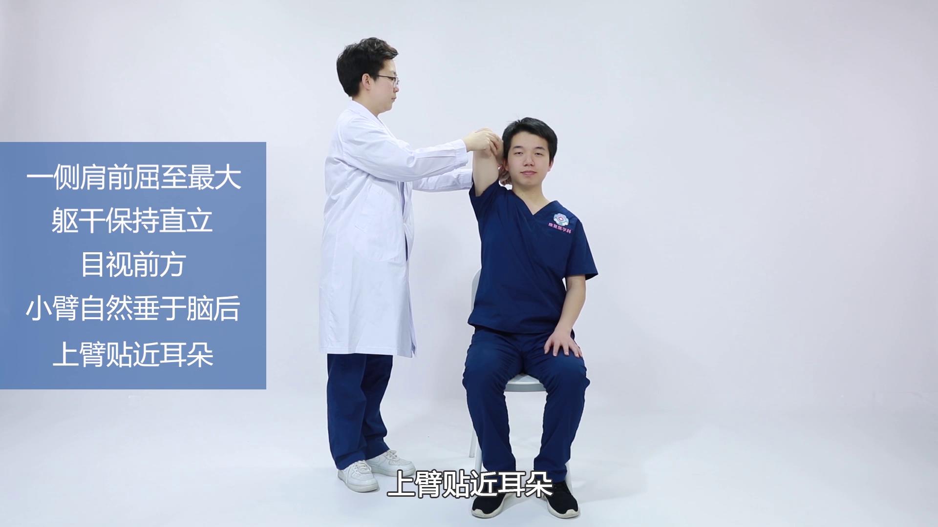 【康复训练短视频⑥】新冠肺炎患者出院后上肢力量训练法