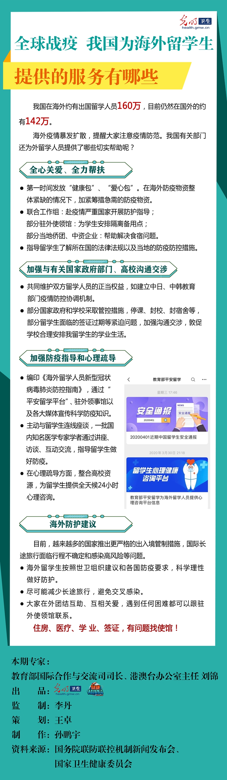 ãä¸å¾è¯»æãå¨çæç« æå½å¦ä½å¸®çå­¦çå®åº¦ç«æ