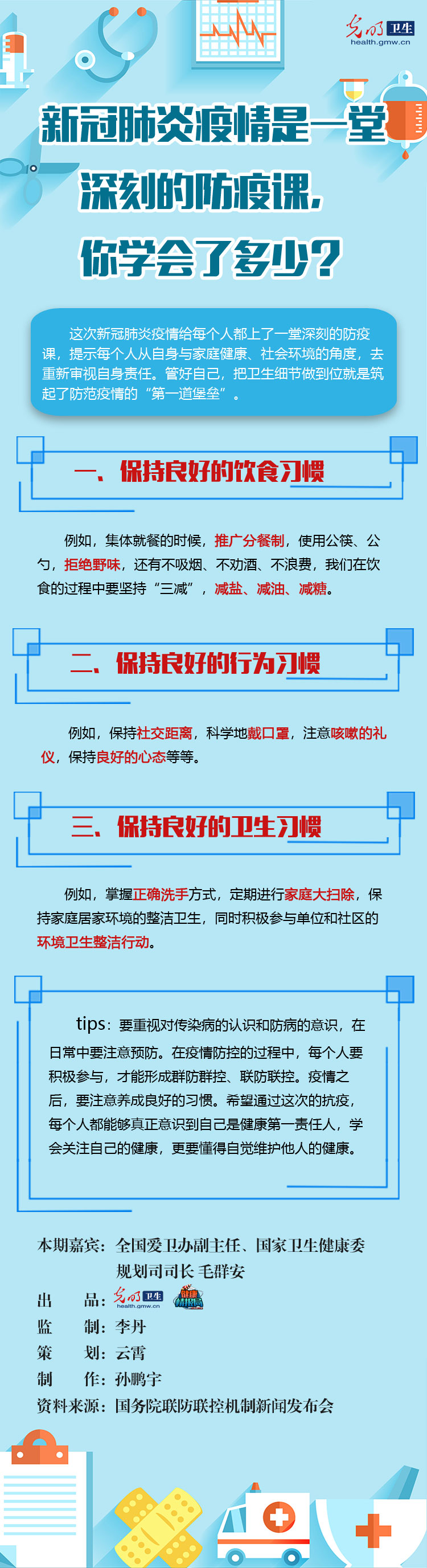 ãä¸å¾è¯»æãæ°å&nbsp;èºçç«ææ¯ä¸å&nbsp;æ·±å»çé²ç«è¯¾ï¼ä½&nbsp;å­¦ä¼äºå¤å°
