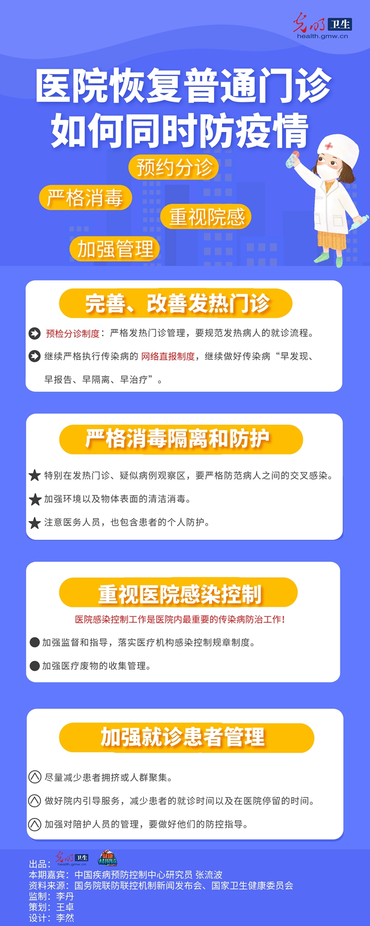 ãä¸å¾è¯»æãå»é¢æ¢å¤æ®éé¨è¯ å¦ä½åæ¶é²ç«æ