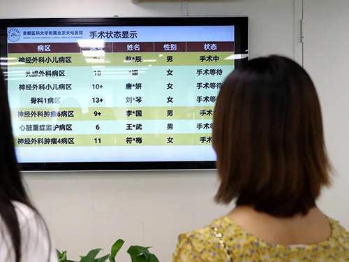 北京天坛医院综合服务区揭牌 全面提升患者及家属就医体验