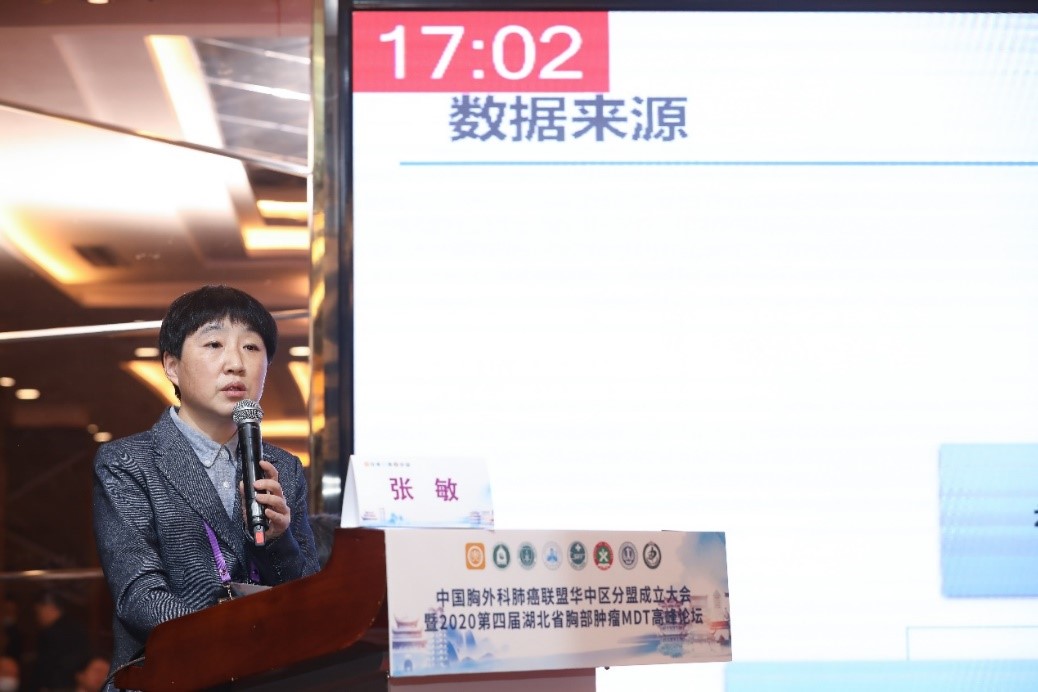 五省专家力量结盟 致力提升中部地区肺癌防治水平