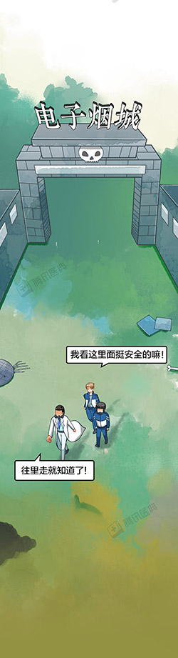 【世界无烟日科普长图】以为电子烟很酷？每吸一口都可能危害你的健康