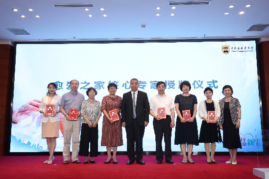 中国癌症基金会“愈爱之家”康复中心成立 给血液肿瘤患者一个温馨的港湾