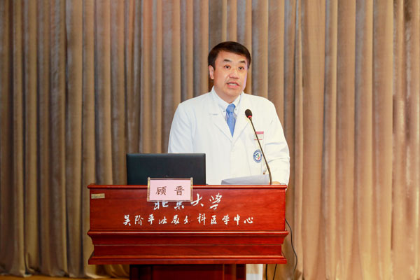 北京大学首钢医院举行冬奥医疗保障团队出征仪式