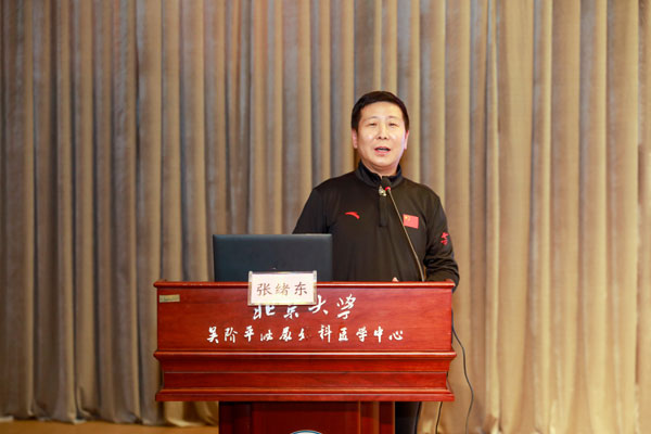 北京大学首钢医院举行冬奥医疗保障团队出征仪式