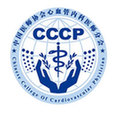 TAVR 20周年@广东省人民医院：成立大心脏团队，已完成超700例