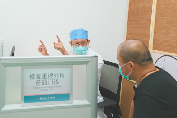 填补空白，修复屏障|北京大学首钢医院修复重建外科正式成立