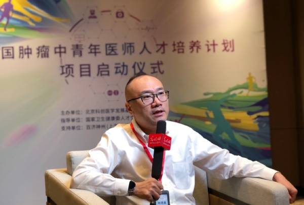 光明网《健康视点》|杜浩晨：聚集基层医师培养，提升我国医药创新国际竞争力