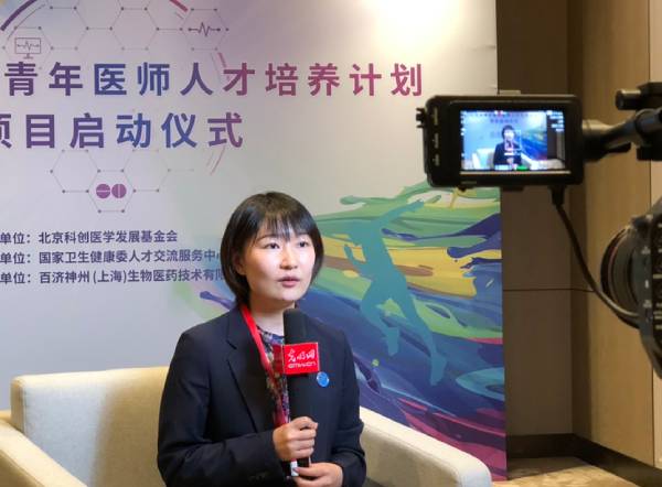 光明网《健康视点》|北京科创医学发展基金会:做好资源纽带 为中青年医师成长铺路架桥 光明网《健康视点》|北京科创医学发展基金会:做好资源纽带 为中青年医师成长铺路架桥