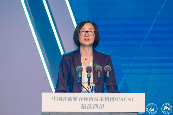 2023CACA技术指南｜聚焦肿瘤整合诊治“评扶控护生”，开启精读巡讲