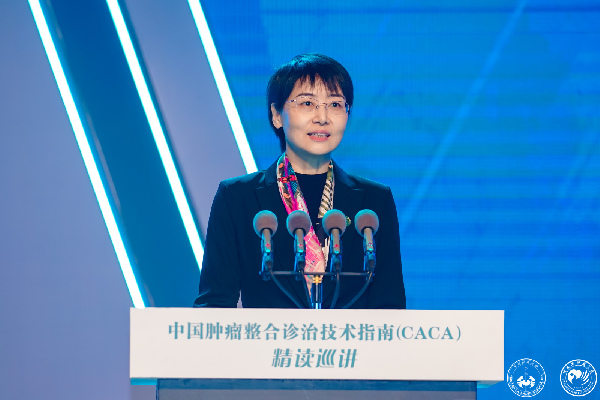 2023CACA技术指南｜聚焦肿瘤整合诊治“评扶控护生”，开启精读巡讲