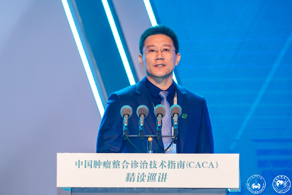 2023CACA技术指南｜聚焦肿瘤整合诊治“评扶控护生”，开启精读巡讲