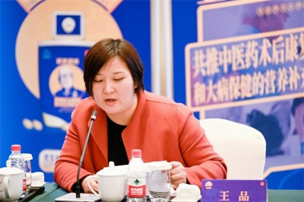 中医药助力肿瘤防治 国医大师强调这些