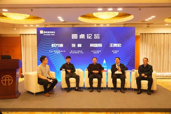 助力“黔药”出山 推动中医药事业高质量发展