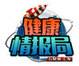 【健康情报局】早期肝病难察觉 留心这些肝脏“求救信号”
