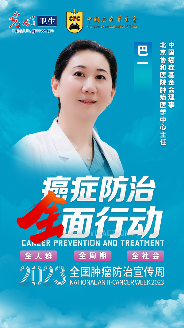 预防胃癌，到了这个年纪就该做胃镜了