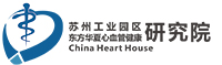 国际心绞痛周·护心关爱行动|钱菊英：心绞痛是一种怎样的痛