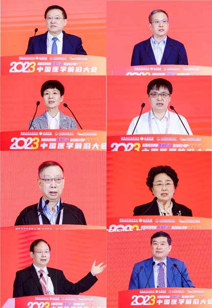 聚焦医学创新 2023中国医学前沿大会在京召开