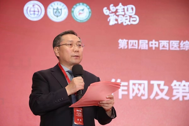 我国首个中医药近视防控标准体系建立