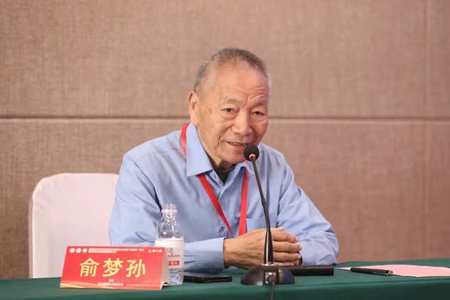 我国首个中医药近视防控标准体系建立