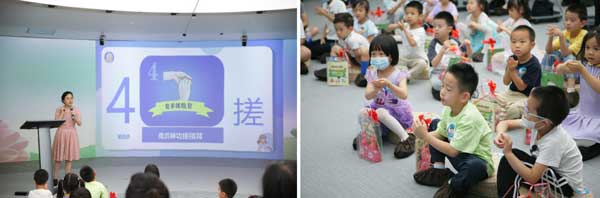 2023年度“我是健康小天使”儿童健康家庭教育项目在京启动