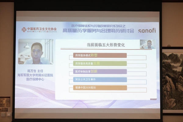 药学服务转型，高质量药学服务与儿童合理用药可兼得