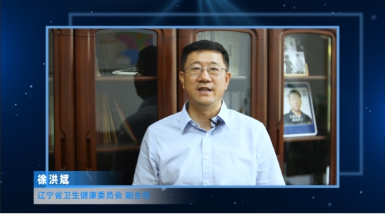质控先行| “辽宁省胸部肿瘤规范化诊疗项目”正式落地辽宁
