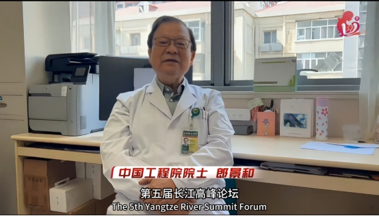 第五届国际微无创医学长江高峰论坛举办