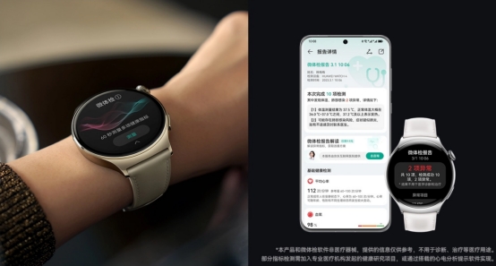 莫因气温下降放弃运动，智能装备引领冬季科学健身新风潮